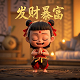 赏金软件排名第一